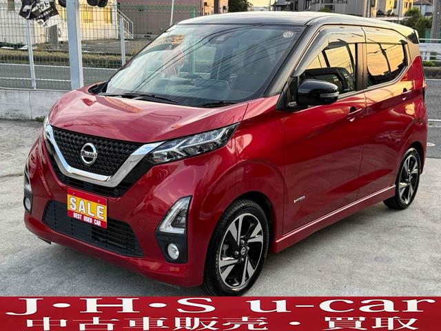 日産　デイズ　ハイウェイスター　Ｇターボプロパイロットエディション　ドライブレコーダー　全周囲カメラ　ナビ　ＴＶ　クリアランスソナー　オートクルーズコントロール　衝突被害軽減システム　ＬＥＤヘッドランプ　スマートキー　アイドリングストップ　ベンチシート　ＣＶＴ