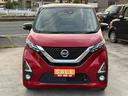 日産　デイズ　ハイウェイスター　Ｇターボプロパイロットエディション　ドライブレコーダー　全周囲カメラ　ナビ　ＴＶ　クリアランスソナー　オートクルーズコントロール　衝突被害軽減システム　ＬＥＤヘッドランプ　スマートキー　アイドリングストップ　ベンチシート　ＣＶＴ image 16