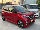 日産　デイズ　ハイウェイスター　Ｇターボプロパイロットエディション　ドライブレコーダー　全周囲カメラ　ナビ　ＴＶ　クリアランスソナー　オートクルーズコントロール　衝突被害軽減システム　ＬＥＤヘッドランプ　スマートキー　アイドリングストップ　ベンチシート　ＣＶＴ image 17