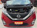 日産　デイズ　ハイウェイスター　Ｇターボプロパイロットエディション　ドライブレコーダー　全周囲カメラ　ナビ　ＴＶ　クリアランスソナー　オートクルーズコントロール　衝突被害軽減システム　ＬＥＤヘッドランプ　スマートキー　アイドリングストップ　ベンチシート　ＣＶＴ image 22