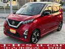 日産　デイズ　ハイウェイスター　Ｇターボプロパイロットエディション　ドライブレコーダー　全周囲カメラ　ナビ　ＴＶ　クリアランスソナー　オートクルーズコントロール　衝突被害軽減システム　ＬＥＤヘッドランプ　スマートキー　アイドリングストップ　ベンチシート　ＣＶＴ image 4