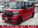ホンダ　Ｎ−ＢＯＸ＋カスタム　Ｇ・Ａパッケージ　ワンオーナー　バックカメラ　両側電動スライドドア　ナビ　ＴＶ　衝突被害軽減システム　オートライト　ＨＩＤ　スマートキー　アイドリングストップ　電動格納ミラー　ベンチシート　ＣＶＴ　盗難防止システム image 4