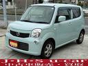日産　モコ　Ｓ　ベンチシート　ＣＶＴ　盗難防止システム　ＡＢＳ　ＣＤ　ＵＳＢ　アルミホイール　衝突安全ボディ　エアコン　パワーステアリング　パワーウィンドウ image 4
