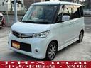 日産　ルークス　ハイウェイスター　両側スライド・片側電動　ナビ　ＴＶ　ＨＩＤ　スマートキー　ベンチシート　ＣＶＴ　盗難防止システム　ＡＢＳ　Ｂｌｕｅｔｏｏｔｈ　アルミホイール　衝突安全ボディ　エアコン　パワーステアリング image 4