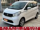 日産　デイズ　Ｘ　４ＷＤ　ドライブレコーダー　ＥＴＣ　全周囲カメラ　ナビ　ＴＶ　スマートキー　アイドリングストップ　電動格納ミラー　シートヒーター　ベンチシート　ＣＶＴ　盗難防止システム　ＡＢＳ　ＣＤ　ＤＶＤ再生 image 4