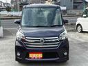 日産　デイズルークス　ハイウェイスター　Ｘ　ＥＴＣ　全周囲カメラ　両側スライド・片側電動　ナビ　ＴＶ　ＨＩＤ　スマートキー　アイドリングストップ　ベンチシート　ＣＶＴ　盗難防止システム　ＡＢＳ　ＥＳＣ　ＣＤ　ＵＳＢ　ミュージックプレイヤー接続可 image 15