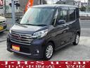 日産　デイズルークス　ハイウェイスター　Ｘ　ＥＴＣ　全周囲カメラ　両側スライド・片側電動　ナビ　ＴＶ　ＨＩＤ　スマートキー　アイドリングストップ　ベンチシート　ＣＶＴ　盗難防止システム　ＡＢＳ　ＥＳＣ　ＣＤ　ＵＳＢ　ミュージックプレイヤー接続可 image 4