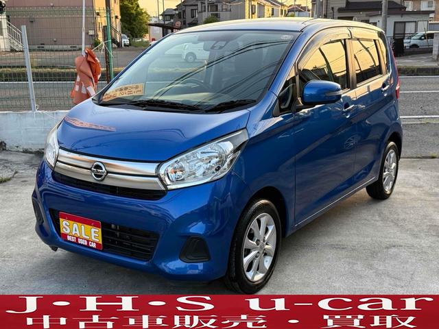 日産　デイズ　Ｘ　Ｖセレクション　ドライブレコーダー　全周囲カメラ　ナビ　ＴＶ　衝突被害軽減システム　スマートキー　アイドリングストップ　電動格納ミラー　ベンチシート　ＣＶＴ　盗難防止システム　ＡＢＳ　ＥＳＣ　ＣＤ　ＤＶＤ再生　ＵＳＢ