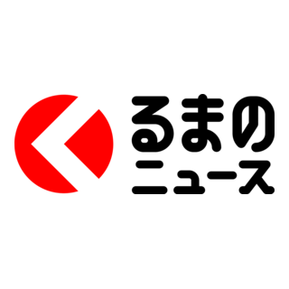Kuruma No